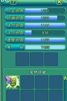 神武2，鱼类分布大赛揭秘，探寻水域奥秘赢取珍稀奖励