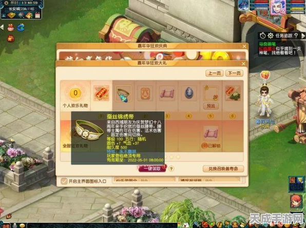 决战平安京，花火游园会全攻略，解锁夏日狂欢新玩法！