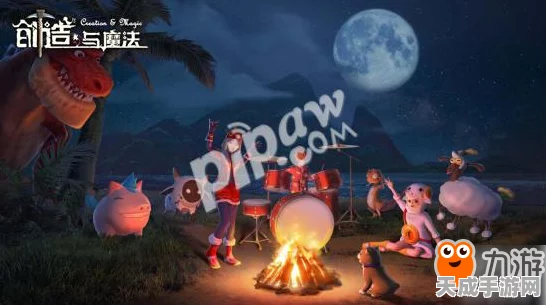 探秘创造与魔法，赛兰特遗址激活全攻略与精彩赛事预告