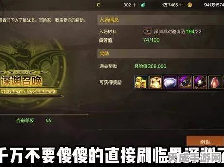 DNF手游经验宝库全攻略，解锁高效升级的秘密通道