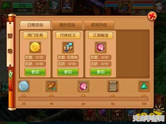 奥拉星手游祈福活动全攻略，揭秘祈福地点与丰厚奖励