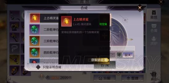 揭秘完美世界职业秘籍获取全攻略，解锁职业潜能的钥匙！