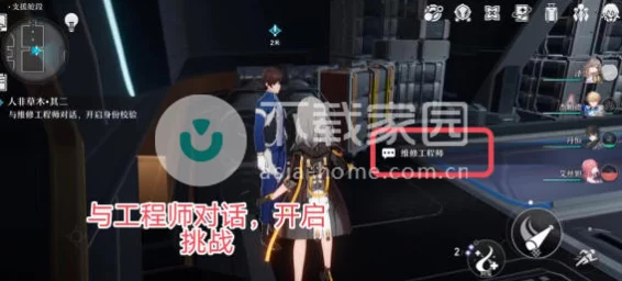崩坏星穹铁道深度攻略，揭秘人非草木不世之材任务通关秘籍