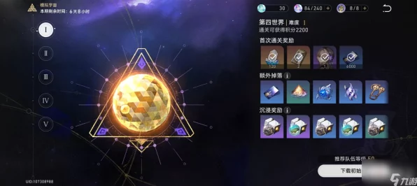 崩坏星穹铁道，解锁左膀右臂与右臂之威成就全攻略