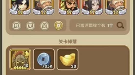 胡莱三国红将置换大揭秘，玩家必看，揭秘置换次数与策略！