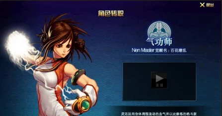 DNF起源，气功师技能加点全攻略，打造无敌格斗家！