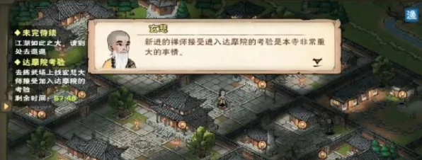 烟雨江湖家宅寻觅记，2025蛇年专属武侠家园解锁大赛