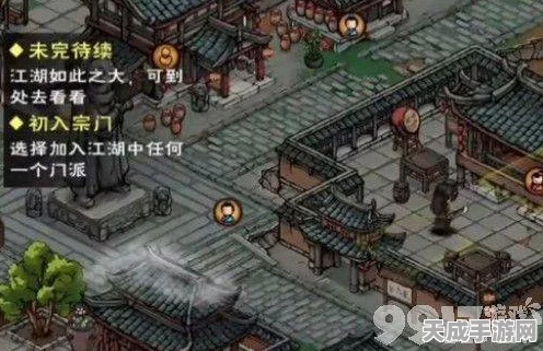 烟雨江湖家宅寻觅记，2025蛇年专属武侠家园解锁大赛