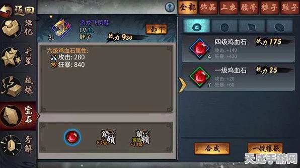 创造与魔法剑魄获取攻略，解锁神秘力量的钥匙！