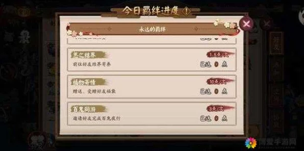 阴阳师羁绊速升攻略，揭秘高效提升技巧与最新活动