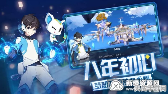 独家揭秘，奥拉星手游高效捕获帝卡全攻略