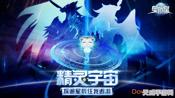 独家揭秘，奥拉星手游高效捕获帝卡全攻略