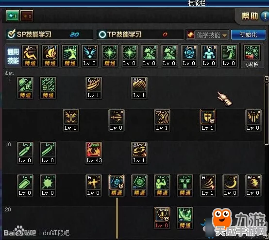 DNF狂战50级攻略，巨剑流刷图神器与装备搭配指南