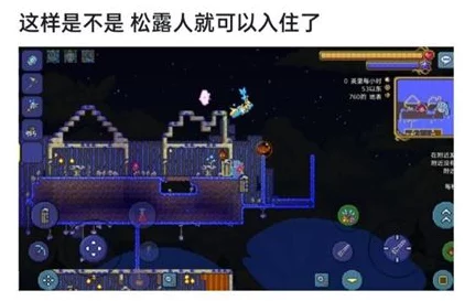 泰拉瑞亚探险秘籍，解锁明胶世界之旅成就的终极攻略