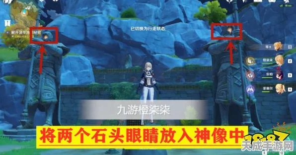 原神探索揭秘，绿华池隐藏秘密全攻略，解锁神秘宝藏！
