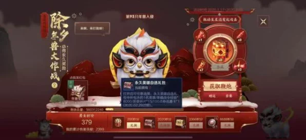 王者荣耀云梦泽宝藏盛宴，珍稀皮肤与海量福利等你来拿！