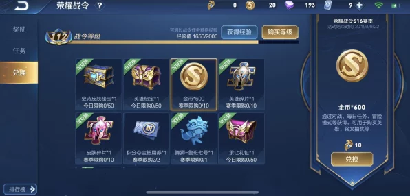 咸鱼之王卡关刷箱子攻略，解锁隐藏宝箱的秘籍