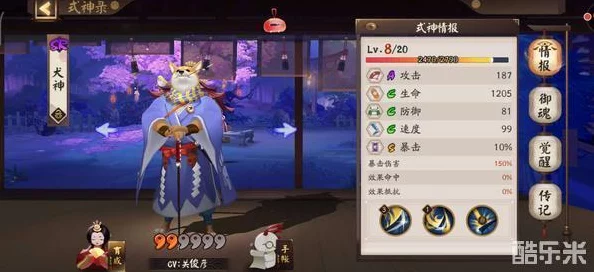 阴阳师顶尖对决，犬神阵容与御魂搭配全攻略，解锁制胜策略