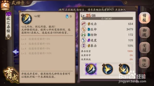 阴阳师顶尖对决，犬神阵容与御魂搭配全攻略，解锁制胜策略