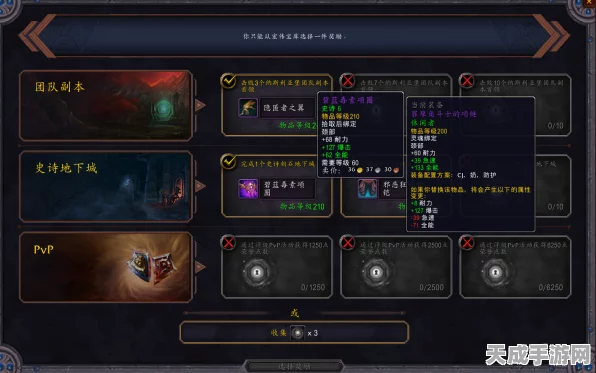 魔兽世界，解锁580装等装备的全面攻略