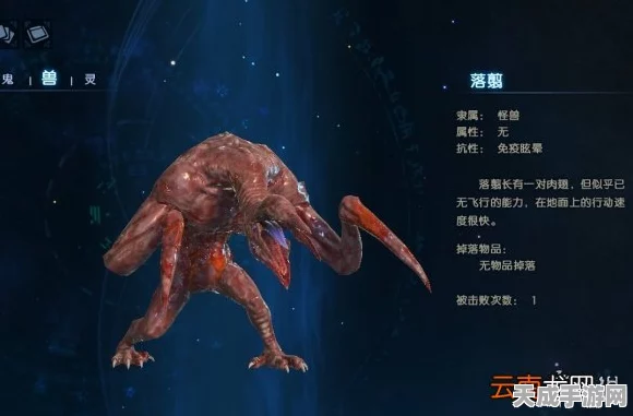 古剑奇谭3，揭秘契约兽落翦获取攻略，解锁强力属性效果