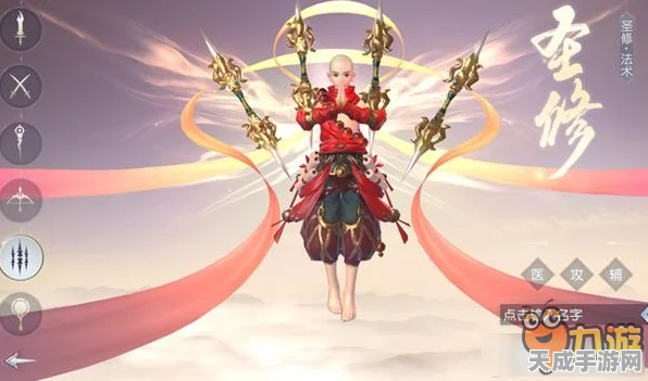 镇魔曲手游，圣修职业深度剖析，解锁战斗新境界
