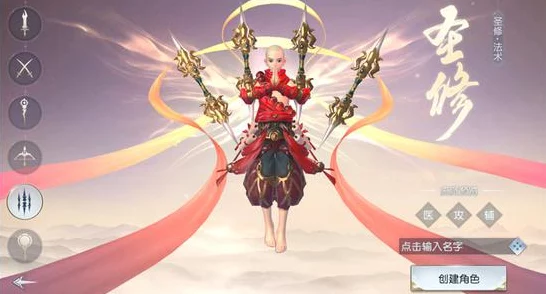 镇魔曲手游，圣修职业深度剖析，解锁战斗新境界