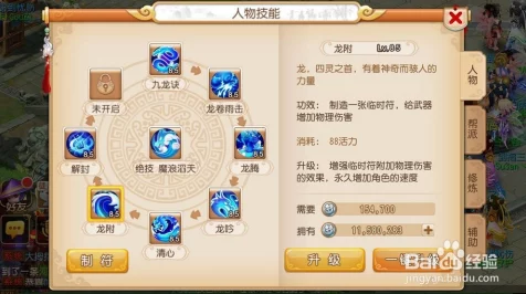 梦幻西游手游深度解析，龟速龙宫实战策略与速度阈值揭秘