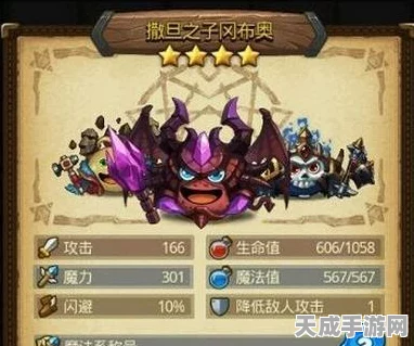 揭秘不思议迷宫，恶魔冈布奥获取全攻略，速通迷宫必备！
