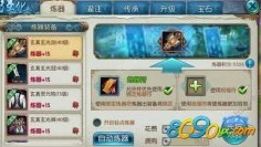 诛仙手游炼器符获取攻略，解锁强化神器的秘密途径
