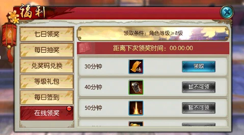 诛仙手游炼器符获取攻略，解锁强化神器的秘密途径