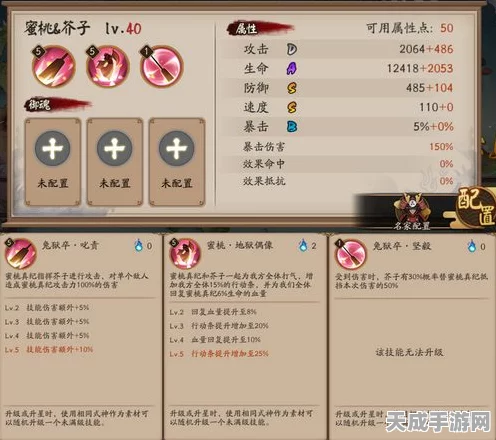原神血斛寻觅指南，全采集点揭秘，助你轻松收集稀有材料