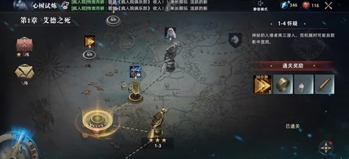 燕云十六声，解锁独特乞讨姿态，探索游戏深层魅力