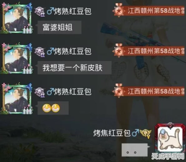 燕云十六声，解锁独特乞讨姿态，探索游戏深层魅力