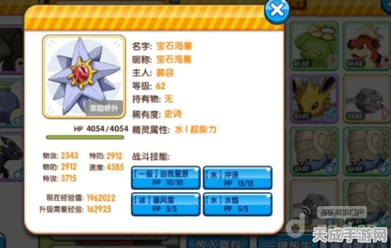 口袋妖怪复刻，揭秘太古盔甲的强悍属性与战斗策略