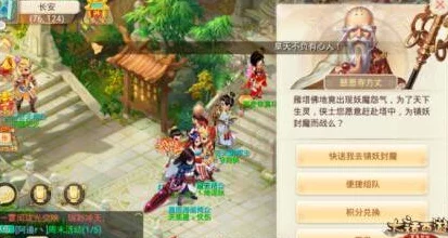 大话西游手游转生装备重塑攻略，解锁全新战力巅峰