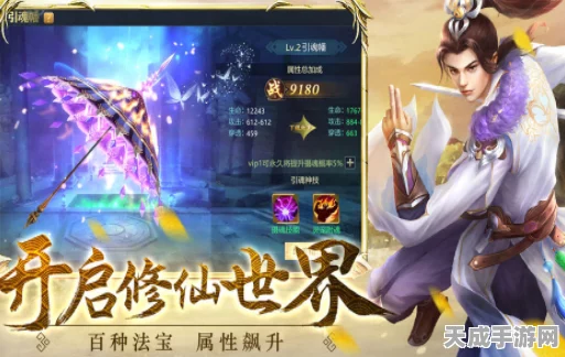 诛仙手游职业选择全攻略，解锁你的修仙之路