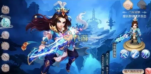 诛仙手游职业选择全攻略，解锁你的修仙之路