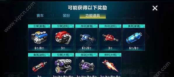 QQ飞车赏金赛单排夺冠秘籍，揭秘红名道具实战运用与致胜策略