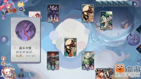 阴阳师百闻牌，怪谈研习社第二册第3关深度攻略与实战技巧