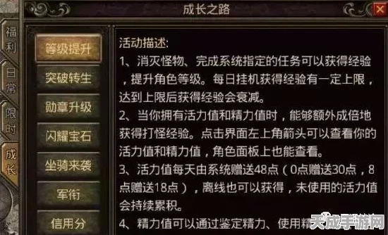 武林外传深度攻略，揭秘西风之信的激活秘籍与赛事亮点