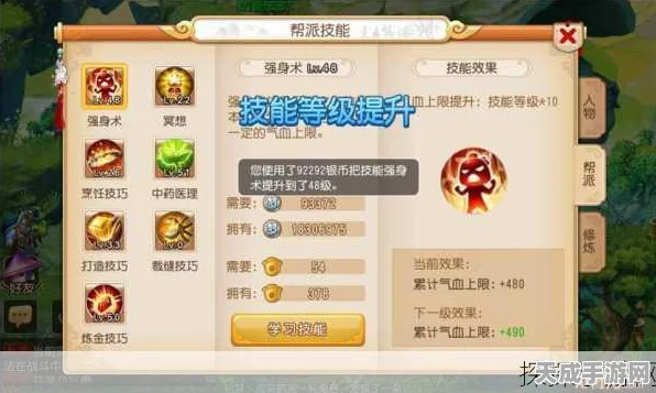 梦幻西游手游深度解析，口袋版帮派任务性价比大揭秘