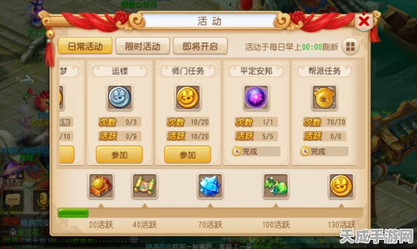 梦幻西游手游深度解析，口袋版帮派任务性价比大揭秘