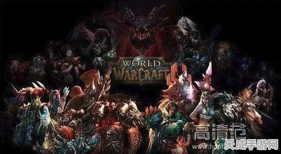 魔兽世界怀旧服震撼回归，经典旧世开放顺序全揭秘