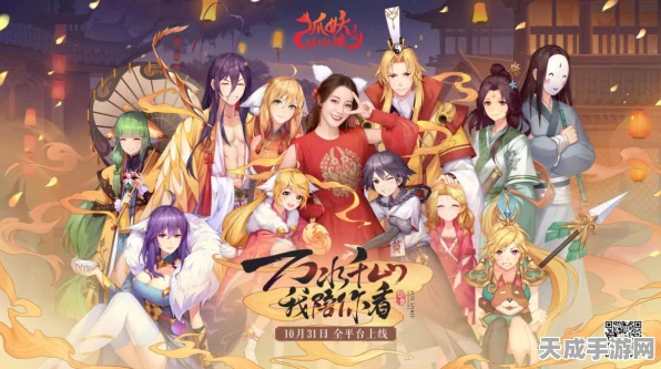 狐妖小红娘手游，揭秘红仙令的神奇功效与获取攻略