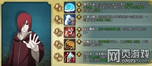 火影忍者OL深度揭秘，鼬神二十连击绝技全攻略