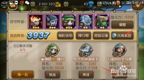 刀塔传奇深度攻略，揭秘大地之灵灵魂石的高效获取途径