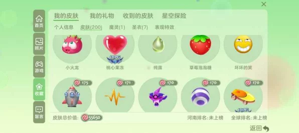 龅牙兔孢子大热！球球大作战中稀有孢子深度剖析与实战应用