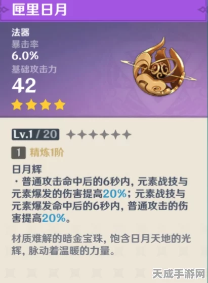 原神深度解析，凝光是否值得你倾心培养？