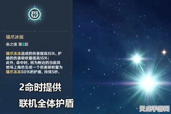 原神深度解析，凝光是否值得你倾心培养？